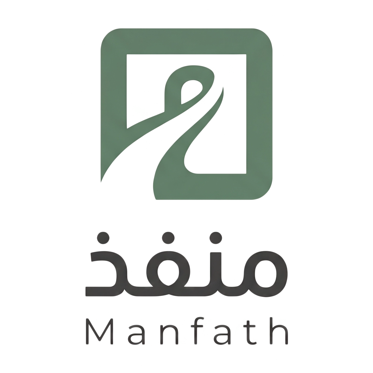 منفذ